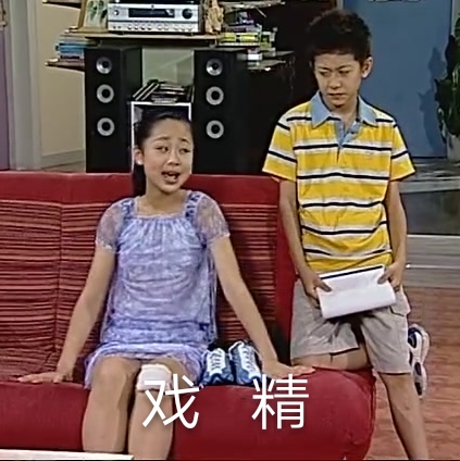 家有儿女
