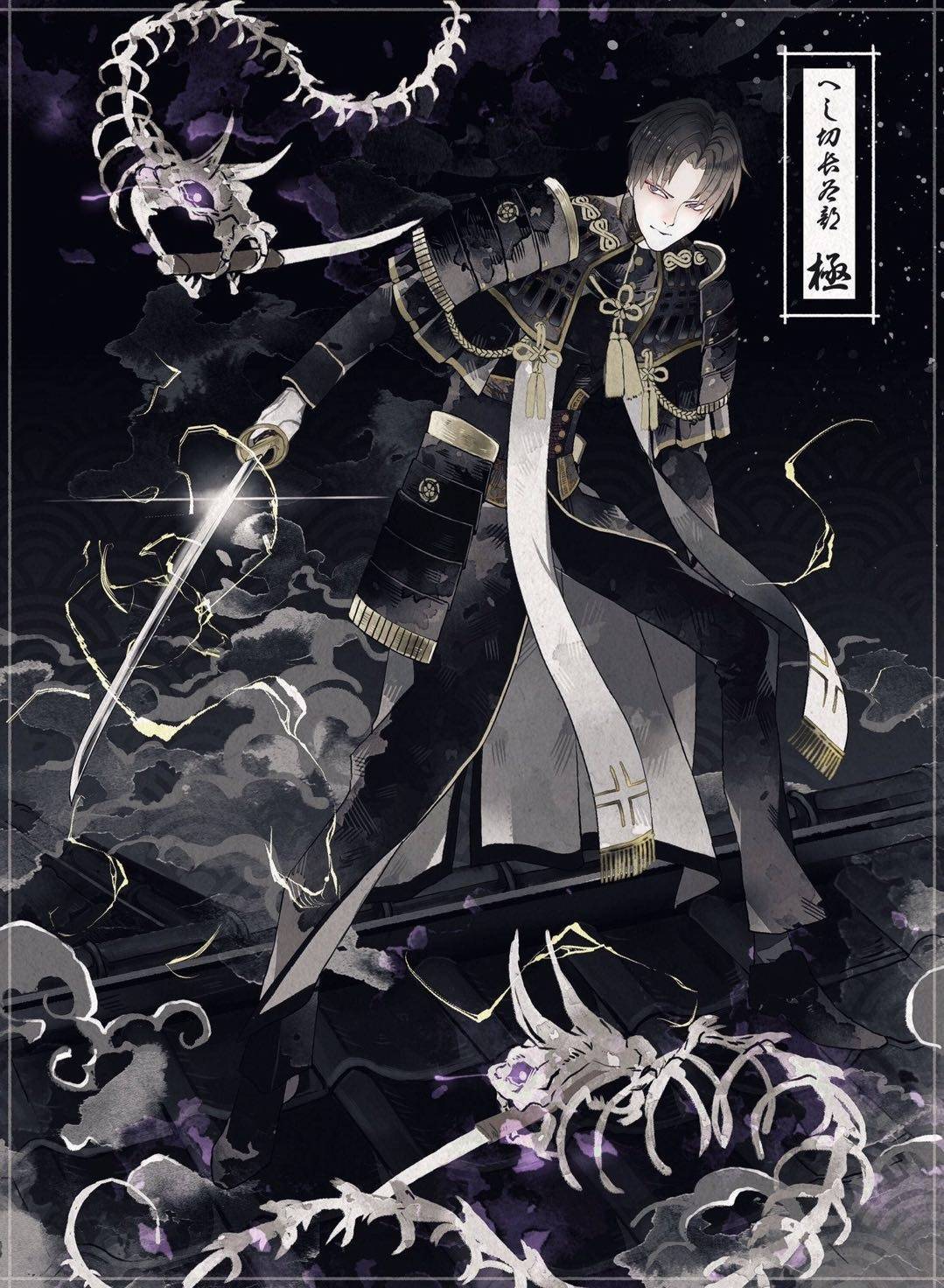 画师ぺけ丸笔下刀剑乱舞同人图欣赏,水墨风太好看了!爷爷赛高