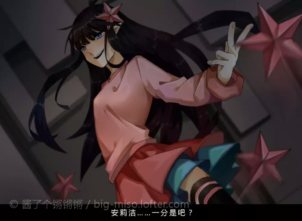 凹凸世界 凯莉