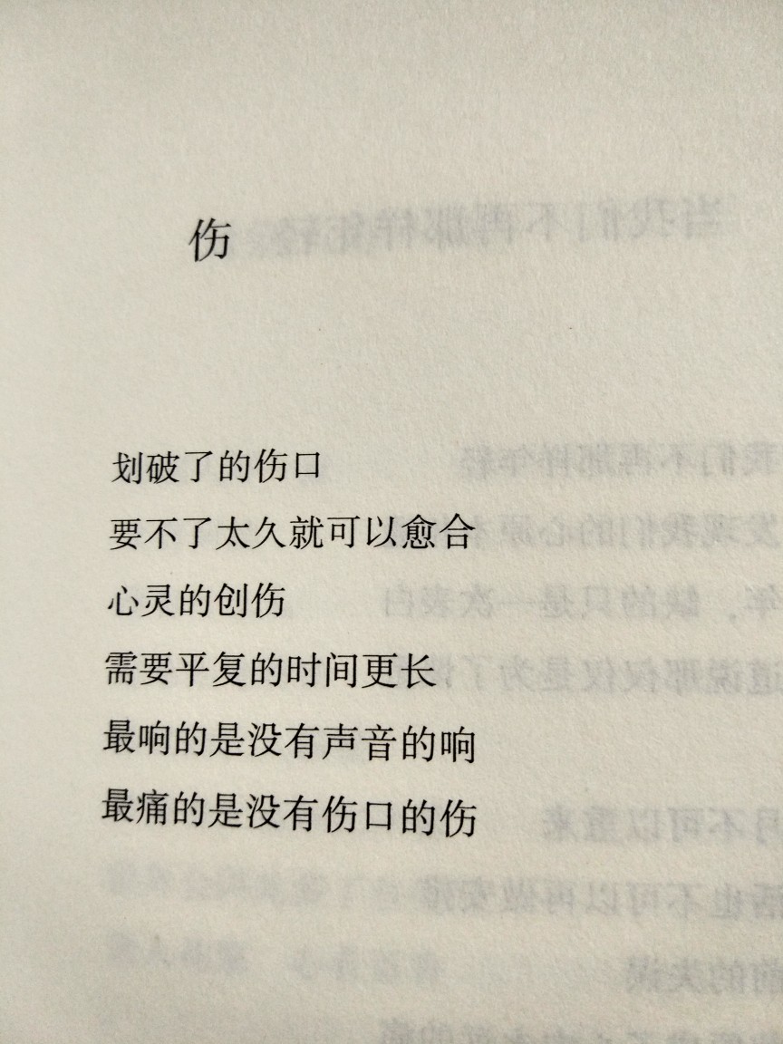 《汪国真诗集》