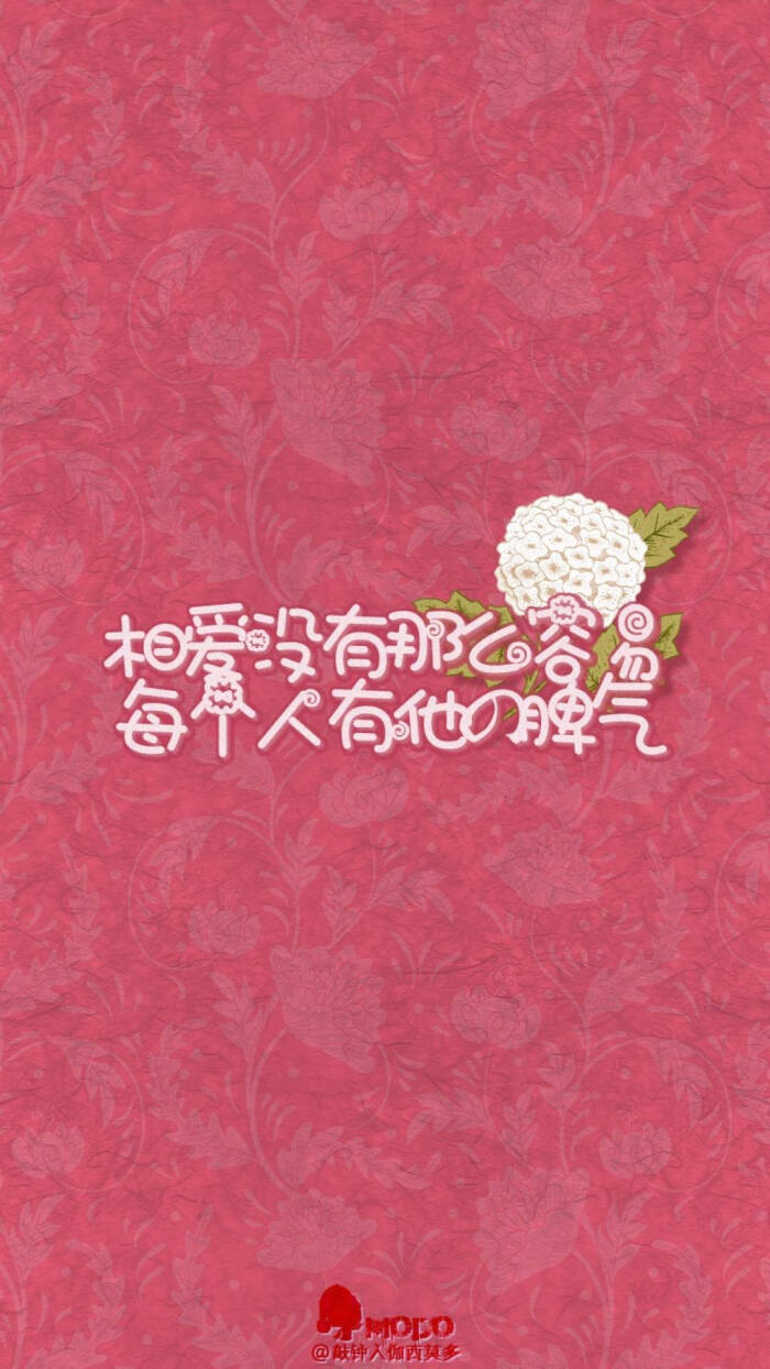 粉色文字背景
