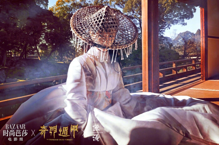 美图系列##周冬雨# 时尚芭莎奇门遁甲 电影专刊 @周冬雨