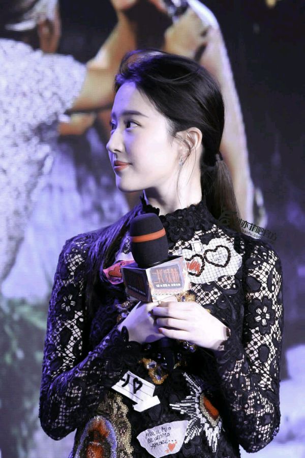 刘亦菲 