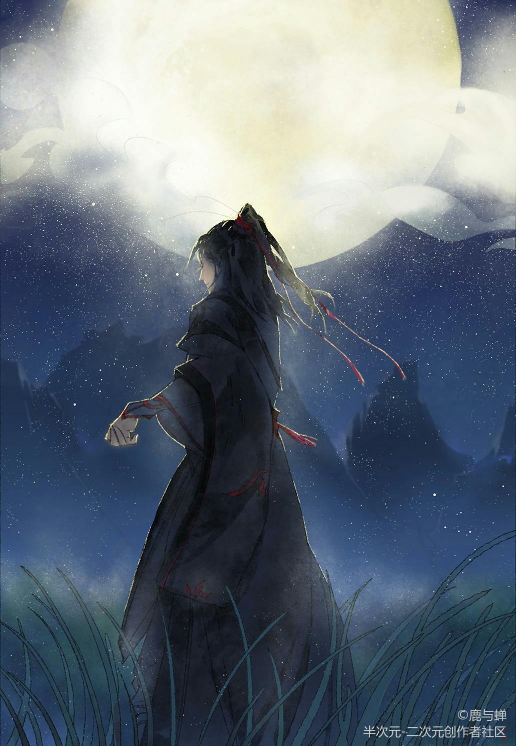 魔道祖师.