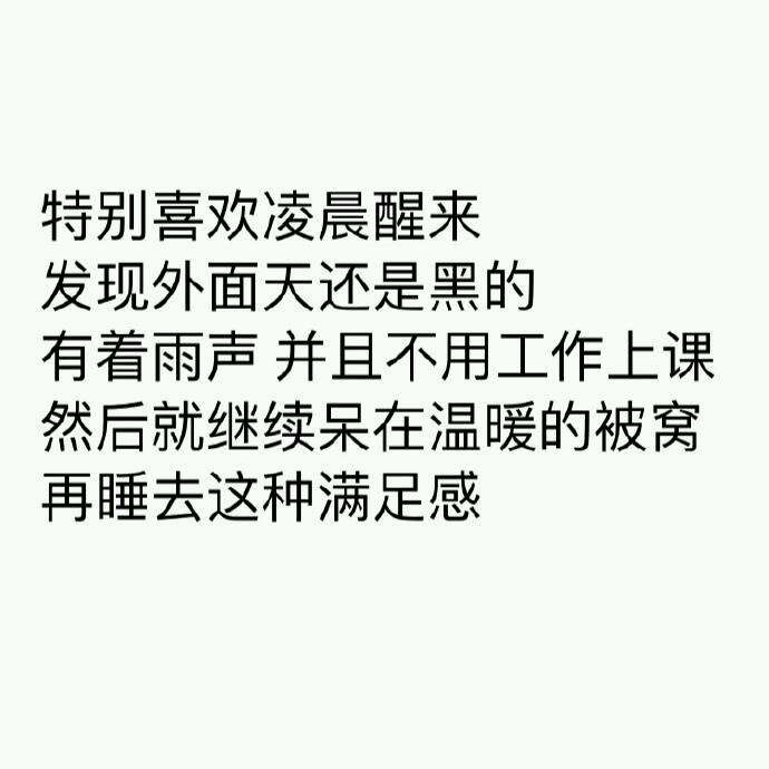 "你一爱就会没有安全感变的惶恐不安 变得多疑敏感占有欲强到把对方