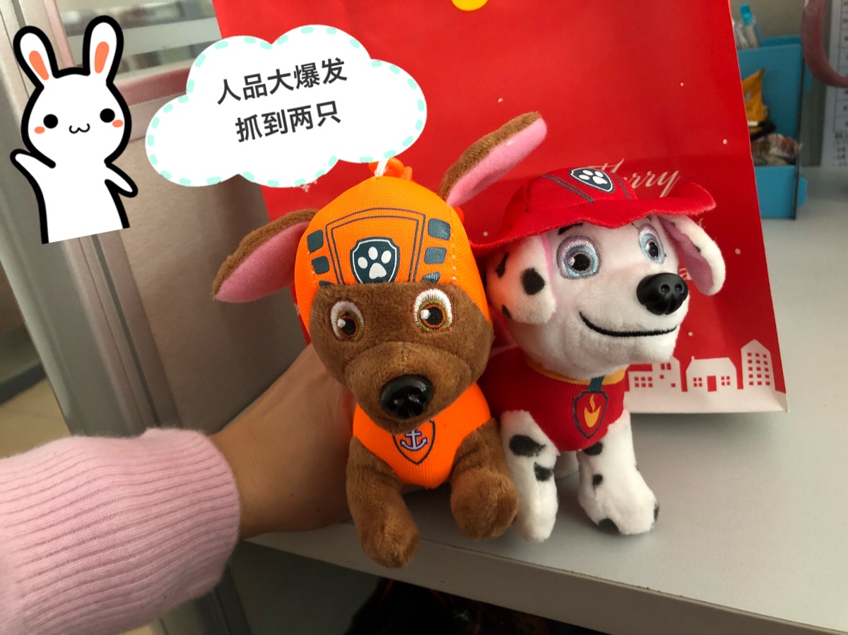 帮同事抓娃娃,人品大爆发