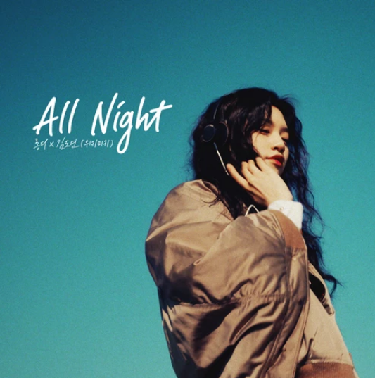 专辑封面图 来自金度延的《all night》,挺…-堆糖