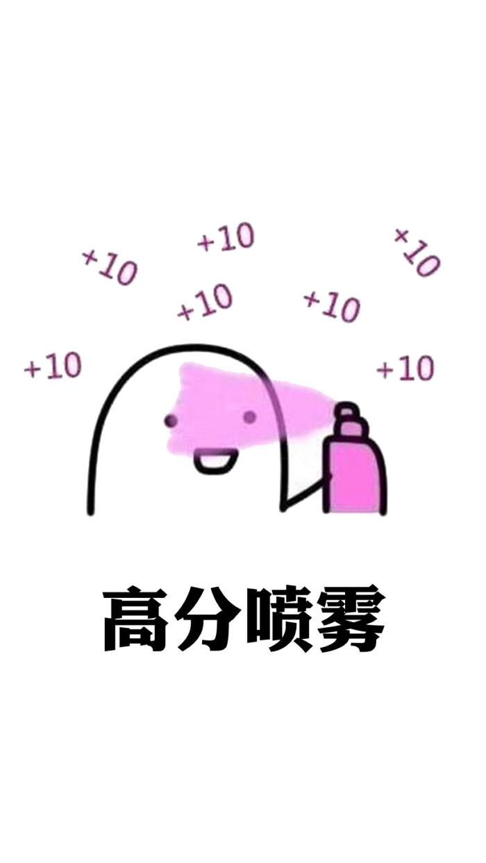 逢考必过