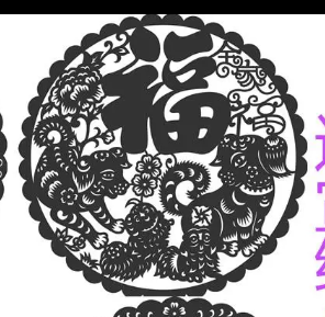 刻纸图样