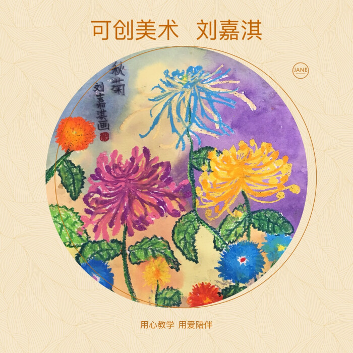 招财猫,马克笔,彩笔,黑笔,色彩画,创意儿童画,少儿美术,重彩画,动物