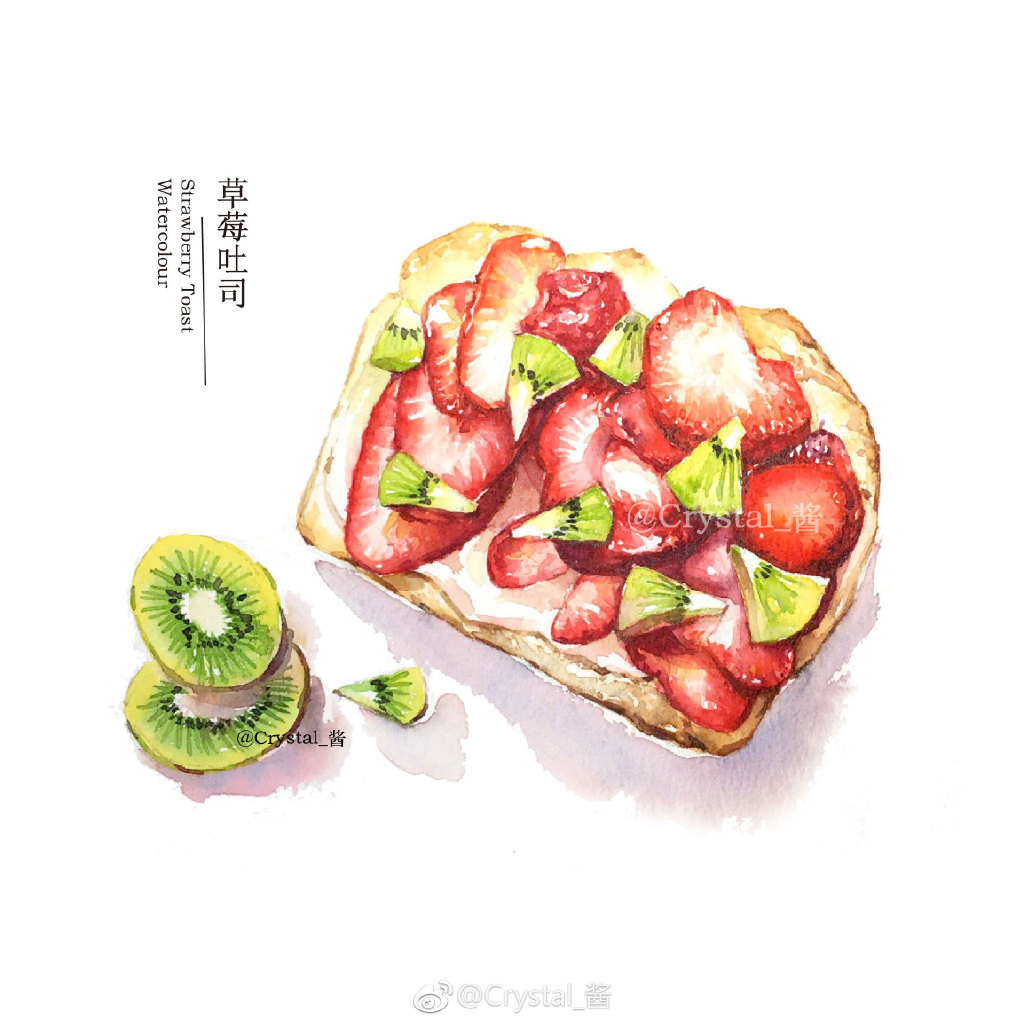 水彩美食插画# #甜点# 作者: crystal_酱
