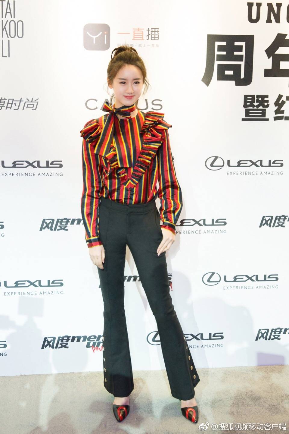袁冰妍 unoyoung周年明星派对
