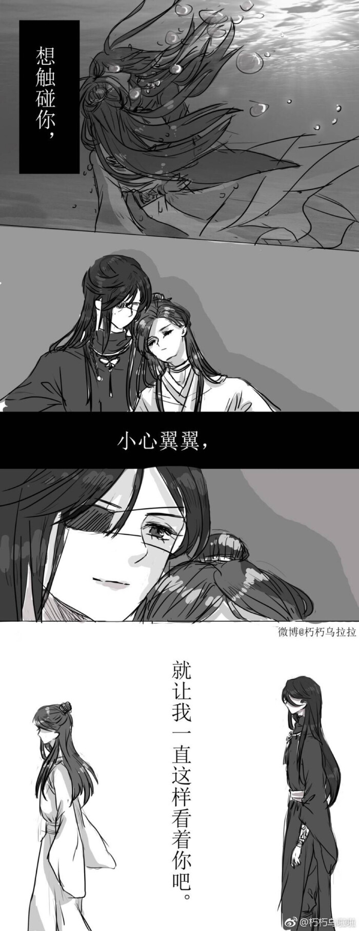 天官赐福 国债花怜 骨折双玄 血雨探花/花城 花三怂 太子谢怜 青鬼