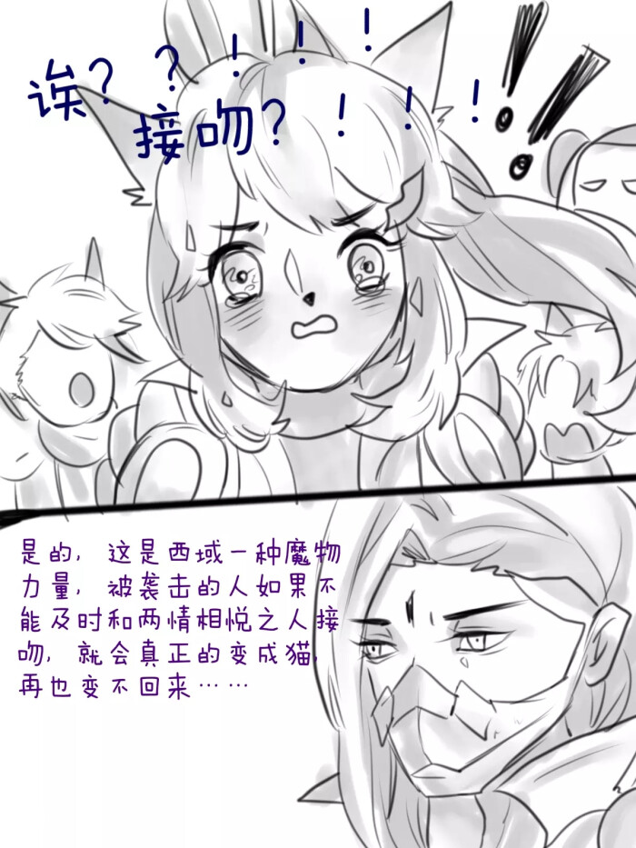 双兰2 