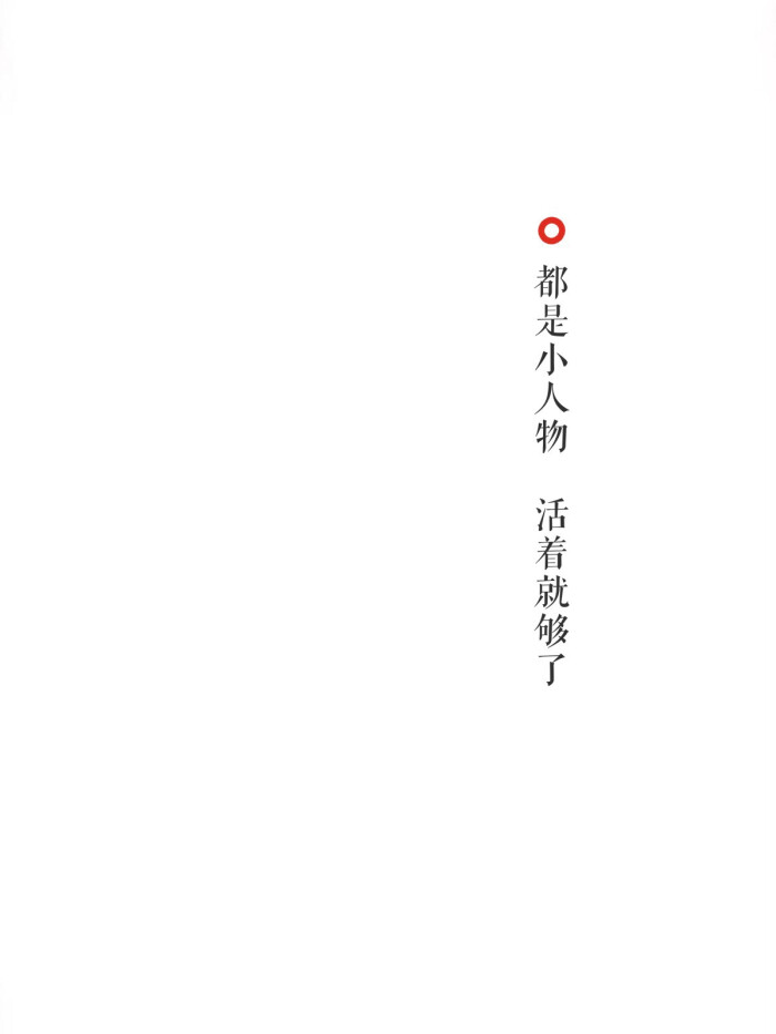 禁二传 白色 文字