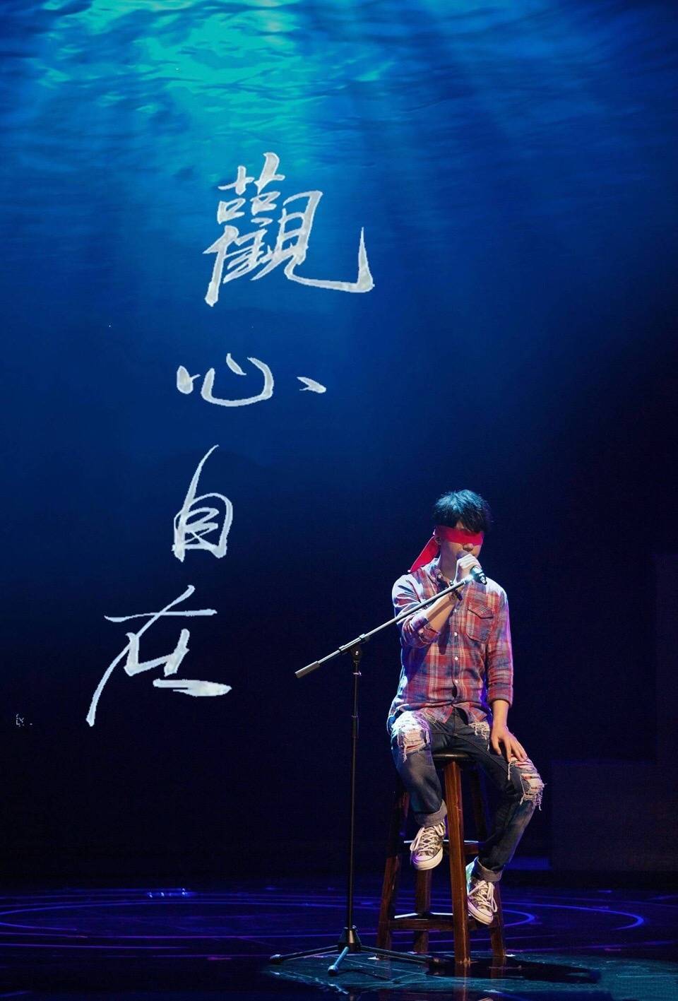 潘粤明《跨界歌王》