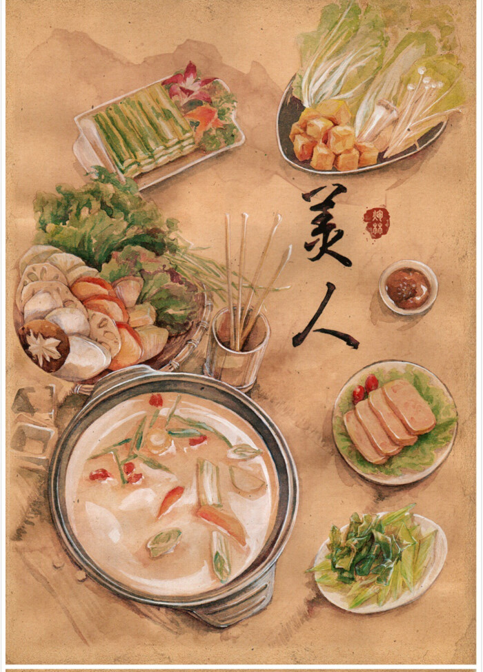 【水彩美食插画】#传统美食# 作者:林caroline 图片来自作者微博