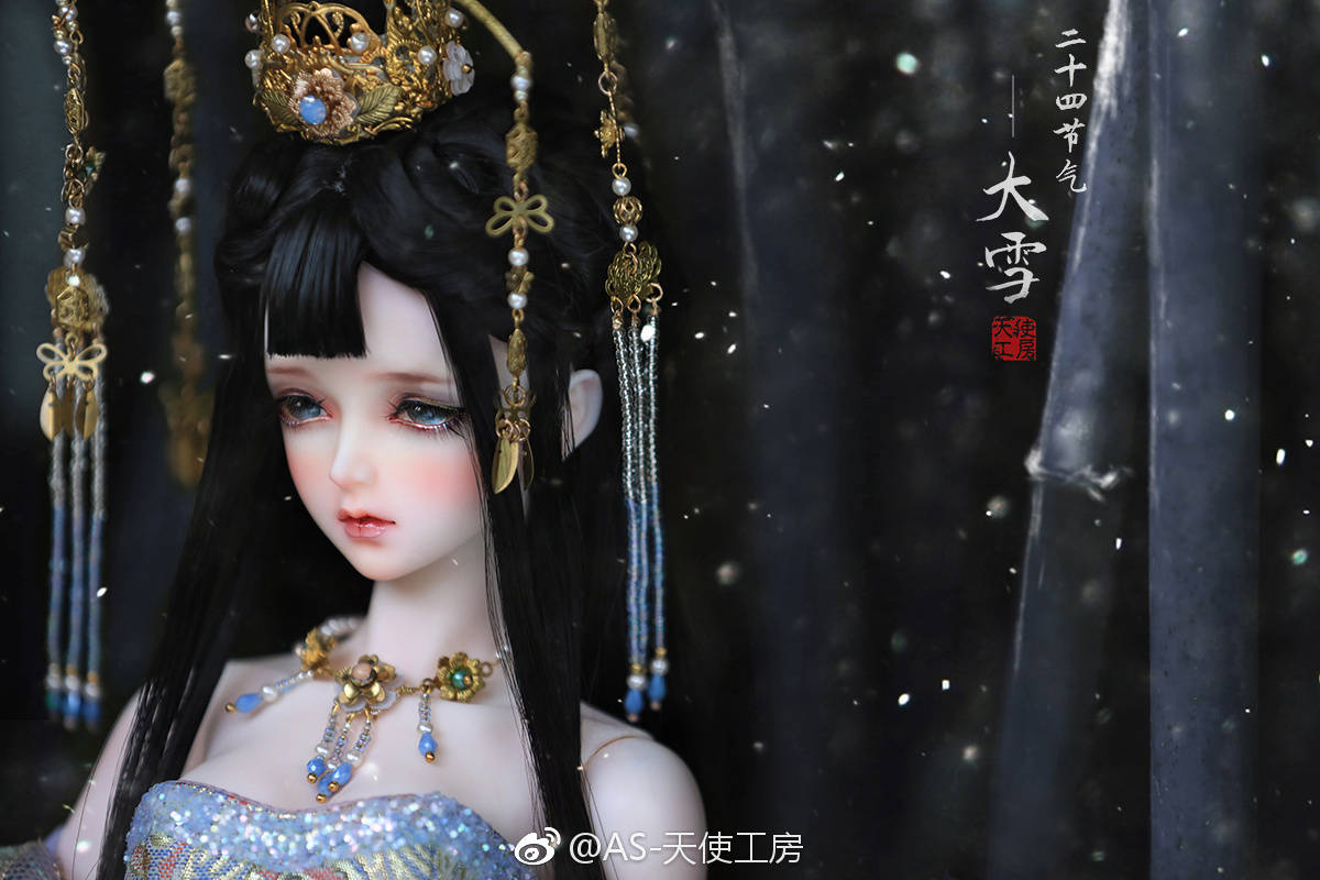 大雪〕sd娃娃 bjd 玩具 人偶 壁纸 萌物 古风 精致美人 as