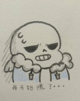 undertale表情包