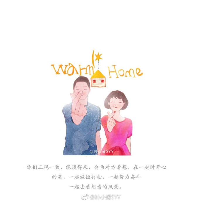 孙小媛syy ～请勿商用～感谢分享～ 侵权删