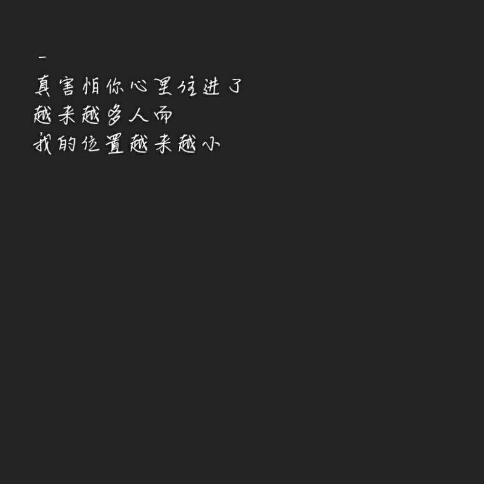 文字壁纸