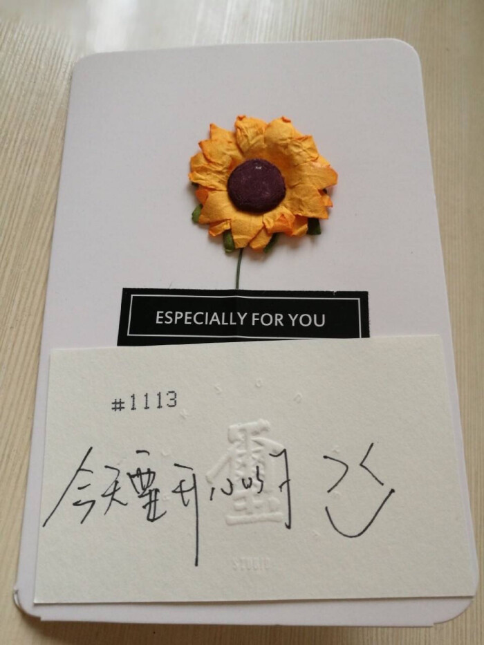易烊千玺# 17岁生日会手写卡片
