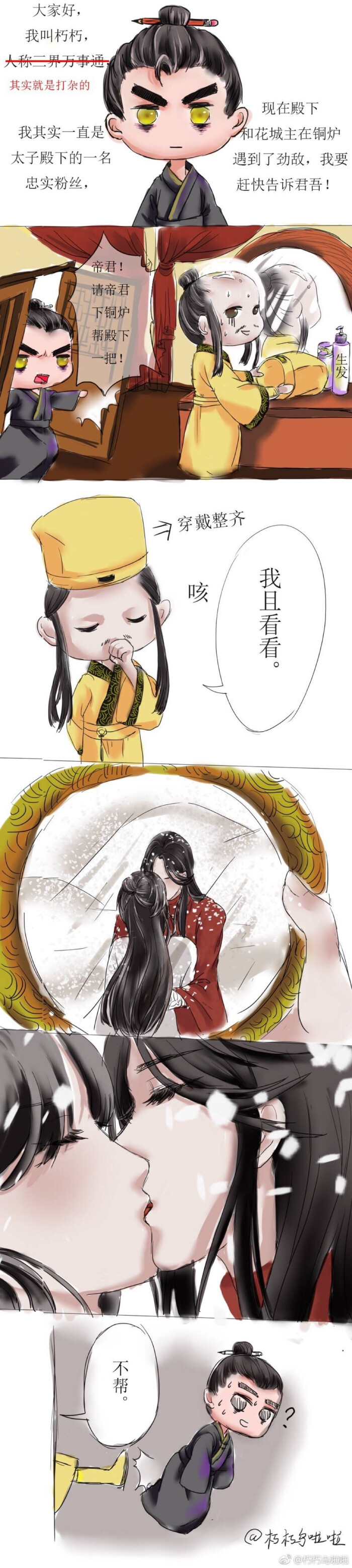 天官赐福 国债花怜 骨折双玄 血雨探花/花城 花三怂 太子谢怜 青鬼