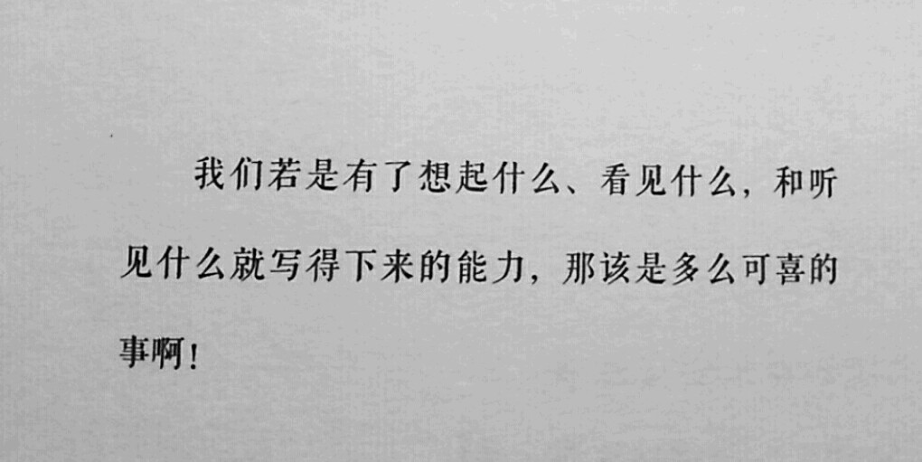 素材 摘自√最朴素的生活和最遥远的梦想 内容 :-d