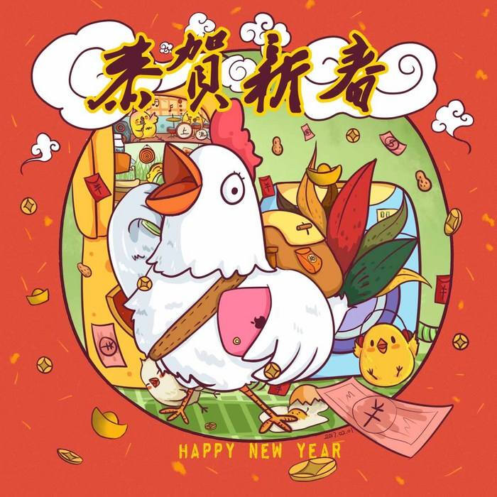 新年插画-堆糖,美好生活研究所