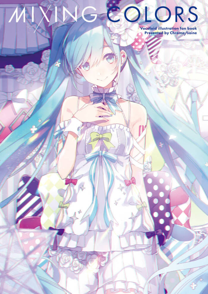 初音未来『』