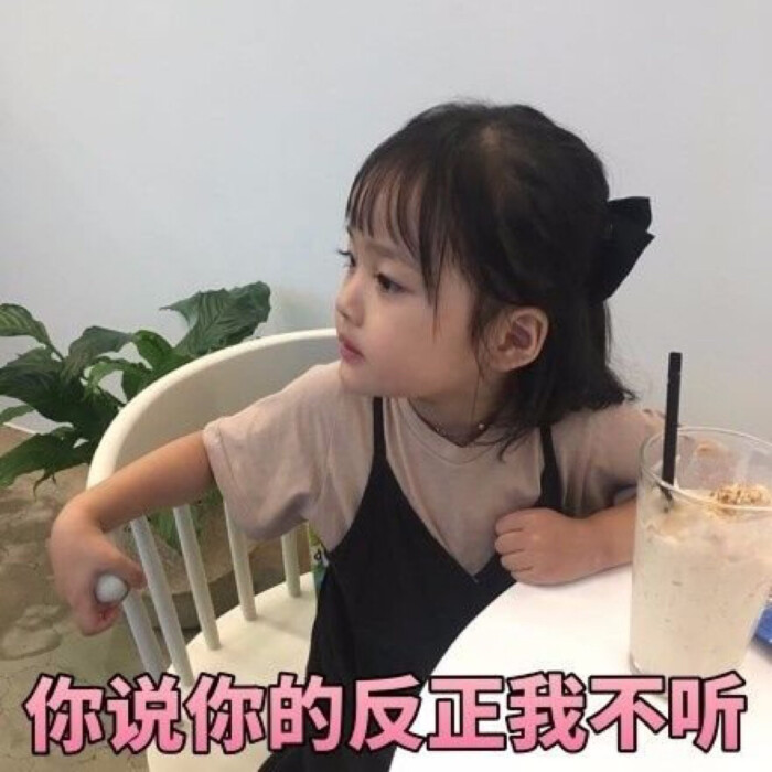 萌娃表情包