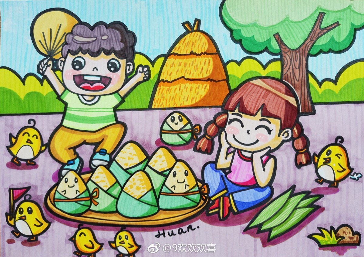 儿童画 粽子 郊游 青梅竹马 两小无猜