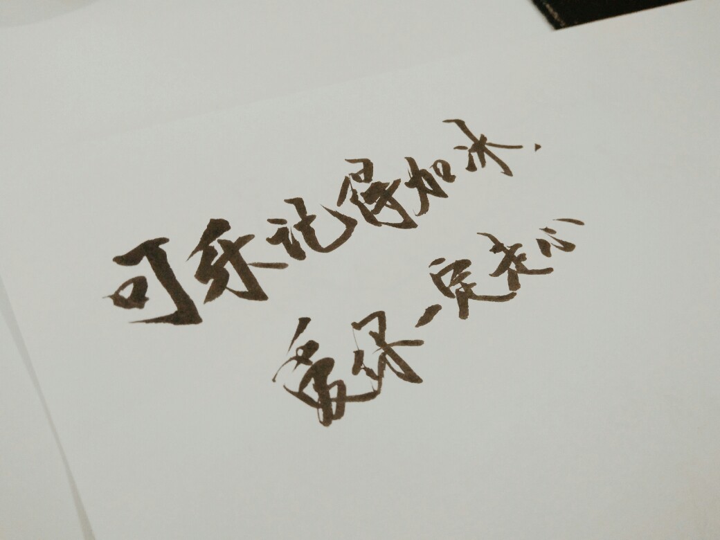 情话微甜 手写情话 暖心情话语录文字为摘抄 手写文字 治愈 爱情 青春
