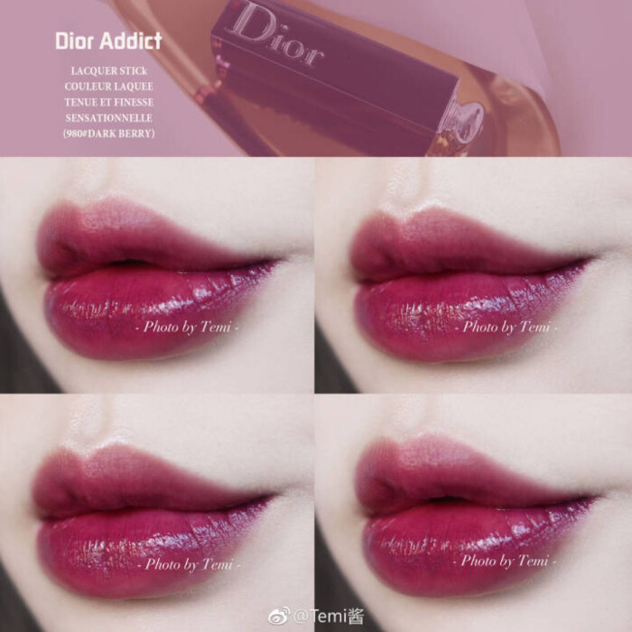 dior 漆光固体唇釉#980