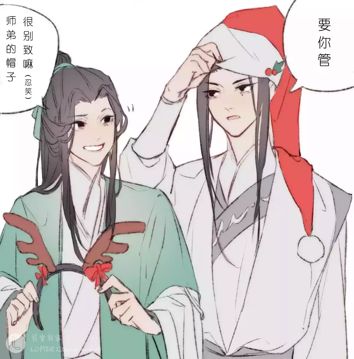 人渣反派自救系统.柳沈.沈清秋.柳清歌.