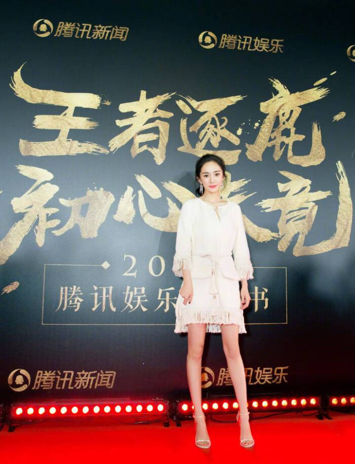 杨幂2017腾讯娱乐白皮书,荣获"年度之星"奖项