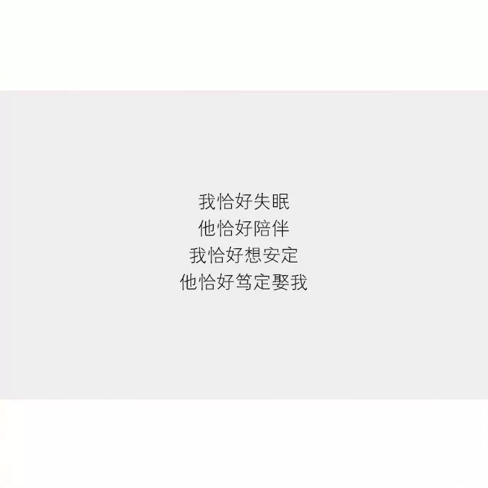 文字图片 心情 伤感 情话