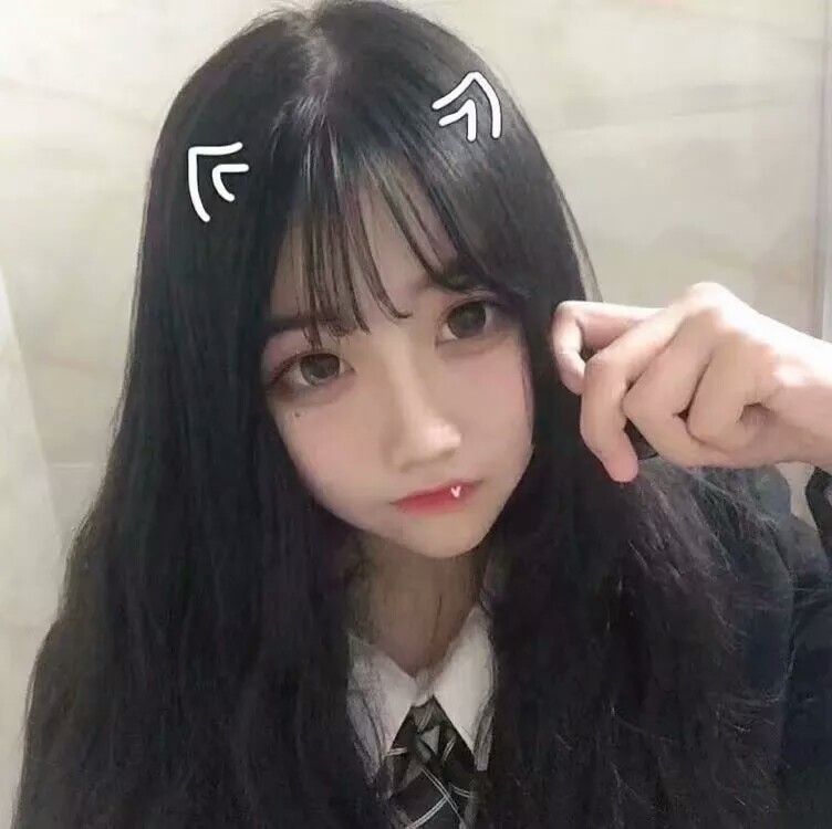 可爱 软萌 少女心 软妹 刘海 特效 照骗 网红 女头 女头像 大眼睛