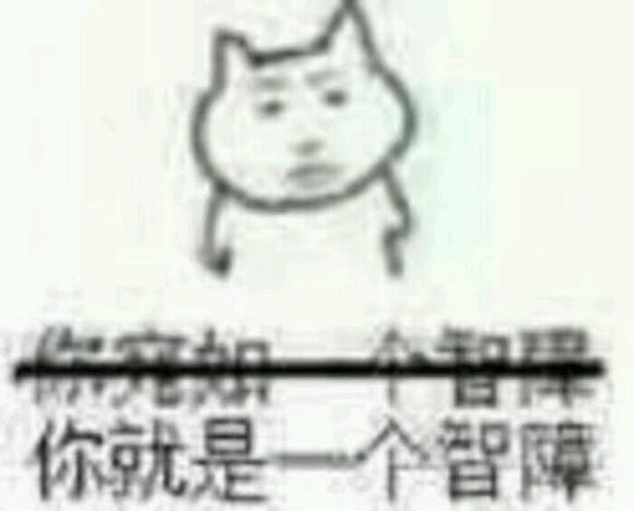 求类似表情包_表情包吧_百度贴吧