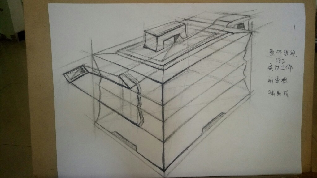 素描结构基础,成角透视,注意主体与辅助线轻重