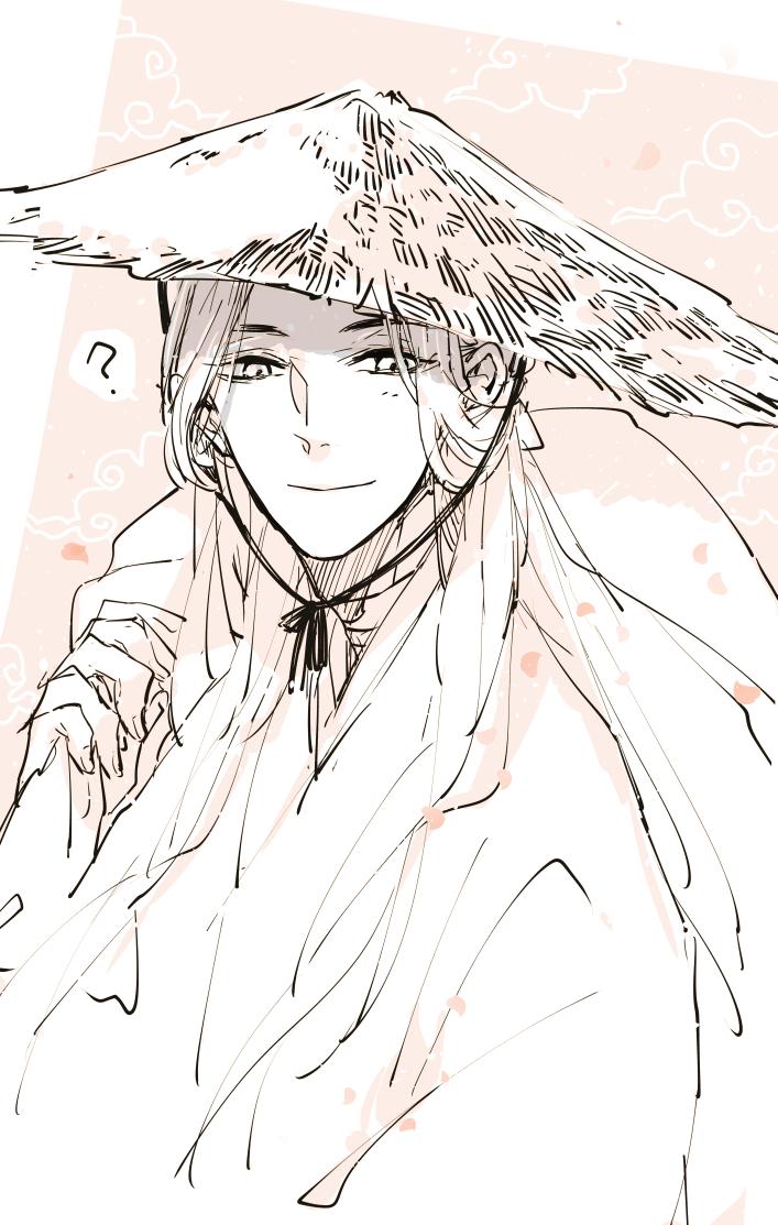 天官赐福