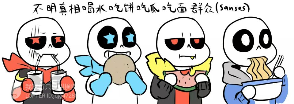 表情包 红梅 蓝莓 fell sans