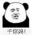 超火的表情包 聊天图片 说说配图 可爱 萌 软妹 猫咪 撩妹 搞笑