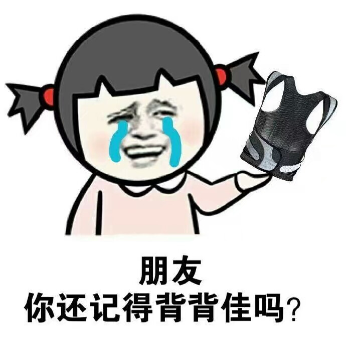 超火的表情包 聊天图片 说说配图 可爱 萌 软妹 猫咪 撩妹 搞笑