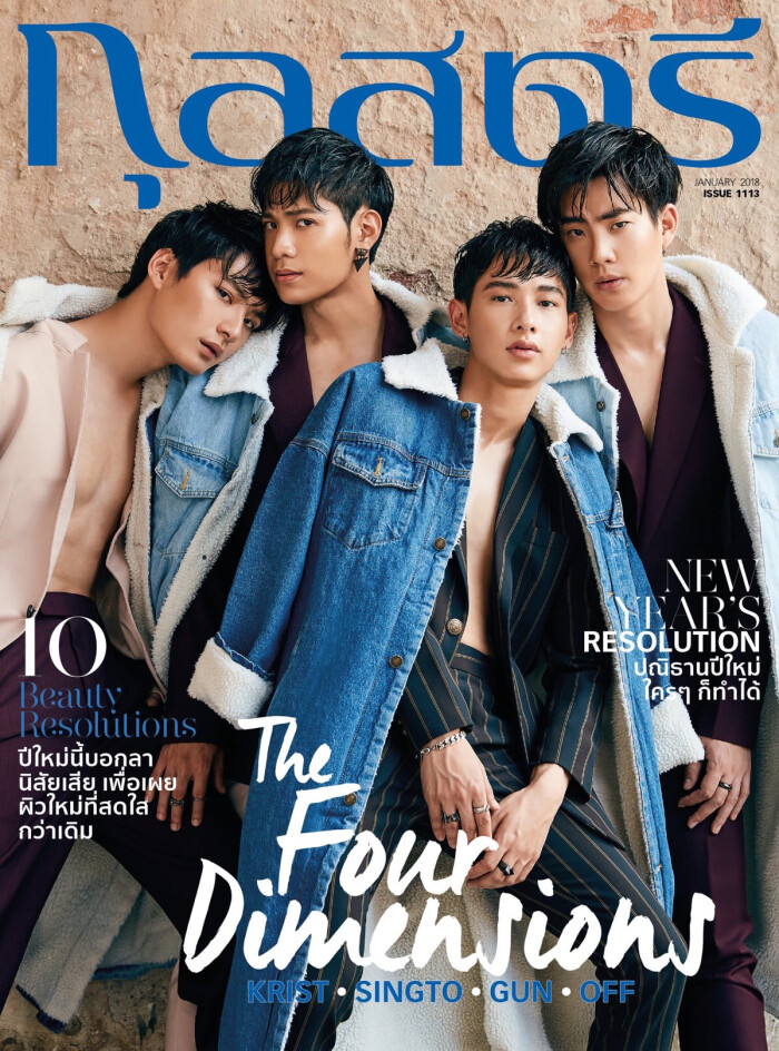 kristsingto & offgun