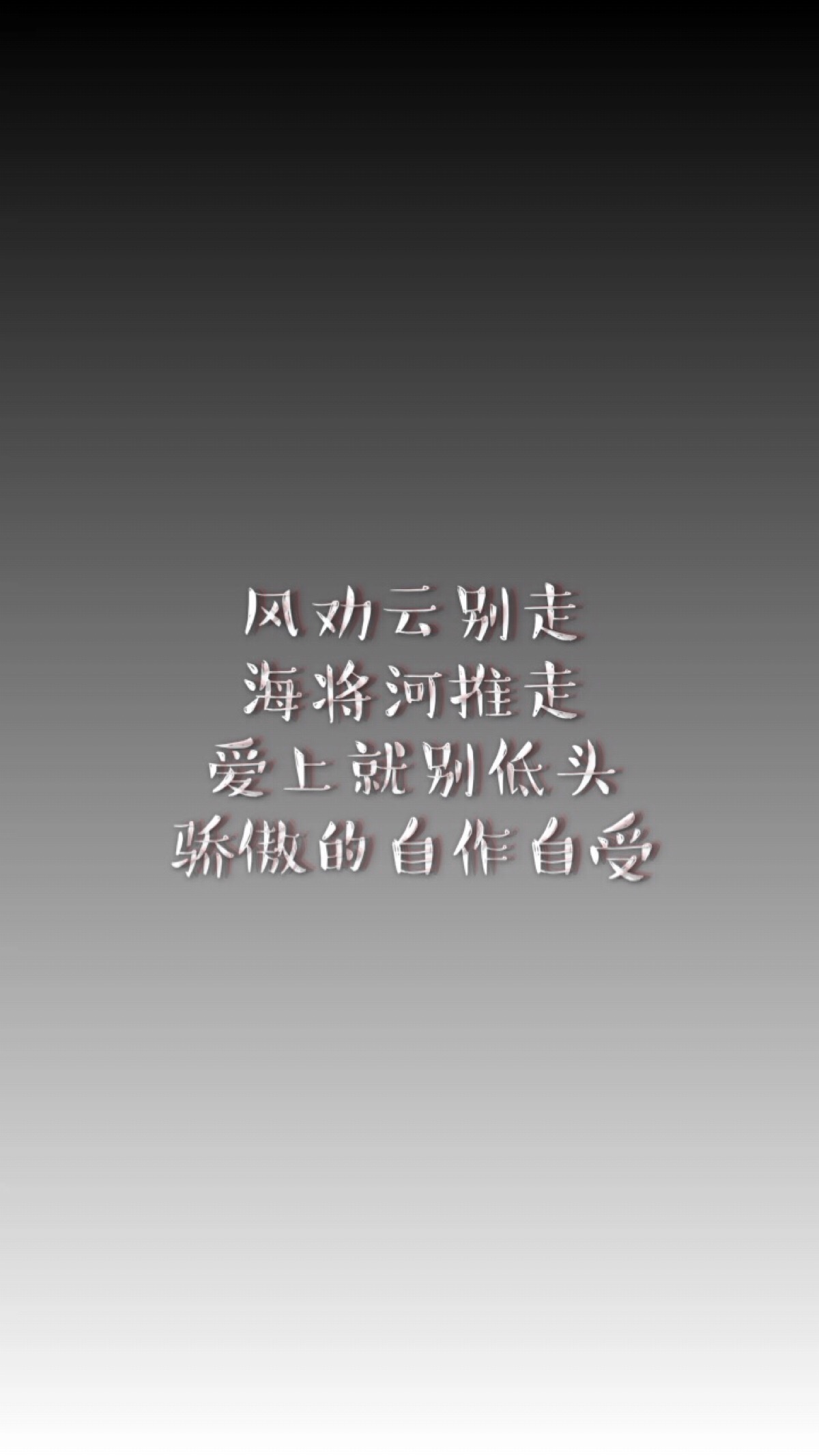 背过手/薛之谦