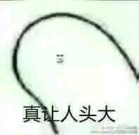 模糊小表情