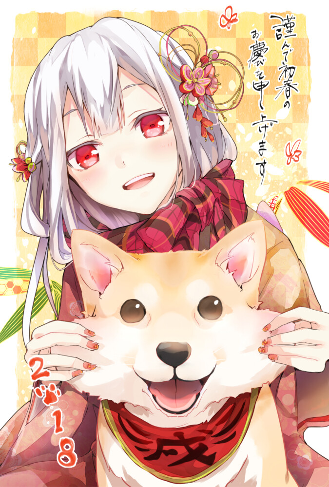 谨贺新年 迎春 p站 动漫 二次元 插画 彩绘 元旦