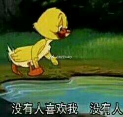 猫和老鼠表情包