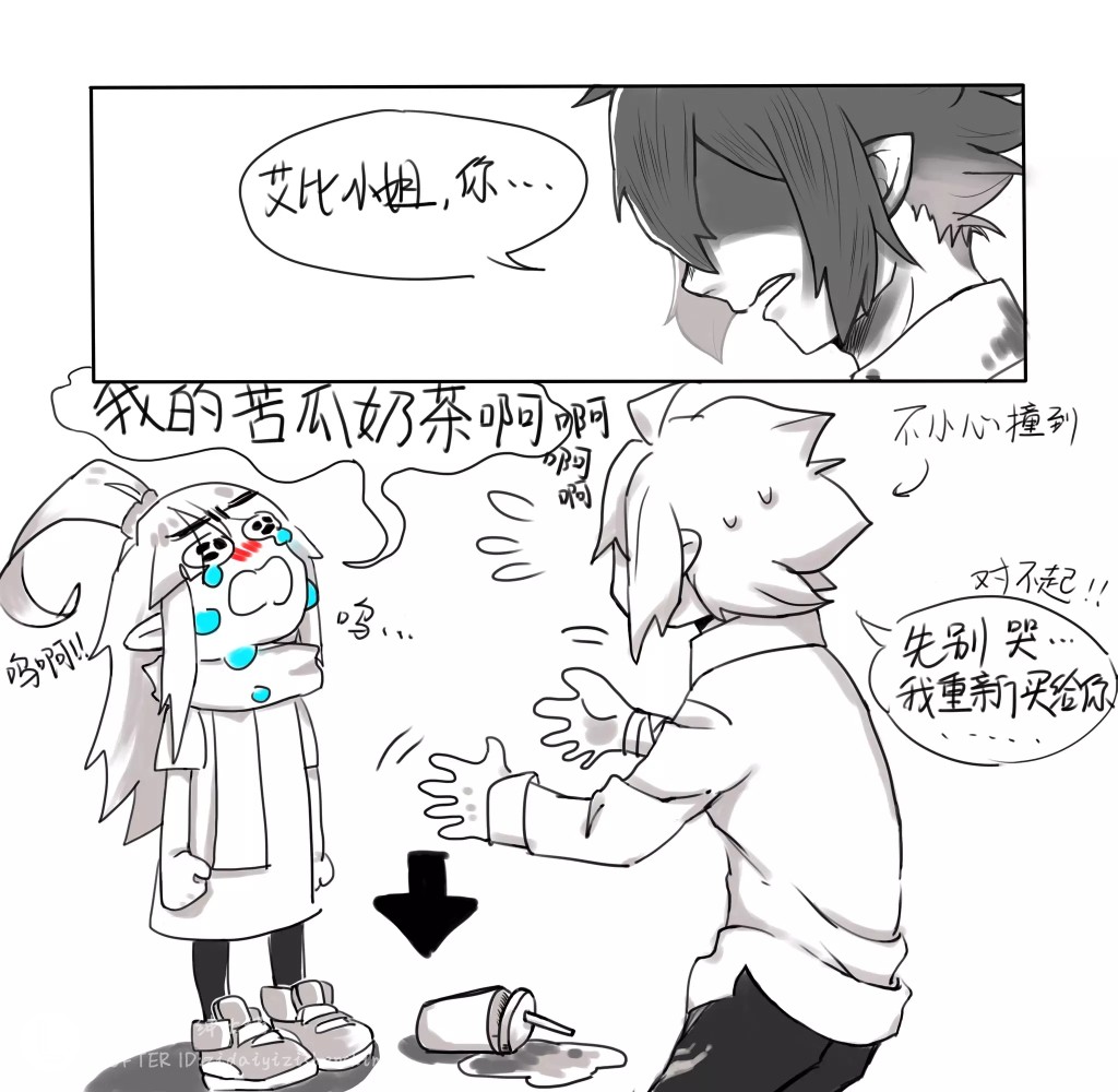 2018年1月4日 18:01   关注  艾比 安艾 安迷修 凹凸世界 评论 收藏